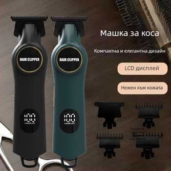 Фризьорски подстригвач с цифров дисплей, презареждаем, с двигател с четки и ножове от неръждаема стомана, вградена батерия