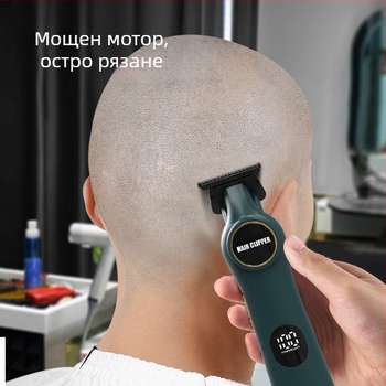 Фризьорски подстригвач с цифров дисплей, презареждаем, с двигател с четки и ножове от неръждаема стомана, вградена батерия