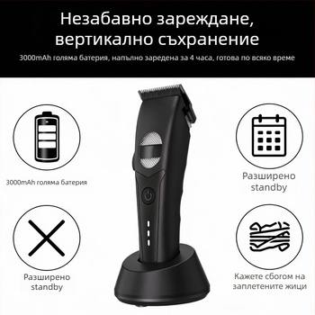 Подстригваща машина за коса с база за зареждане, безжична подстригваща машина за възрастни, професионална бръснарска машина с вградена батерия 2000–4000 mAh