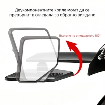 Задно огледало за Qianjiang Sai 350/600/600RS/800/150 – алуминиев сплав, квадратно огледало, фиксиран дизайн, ортодонтски монтаж