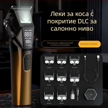 Професионална машинка за подстригване на коса с регулируема режеща глава, цифров дисплей, бързо зареждане, вградена батерия 4000–6000 mAh, работа повече от 60 минути