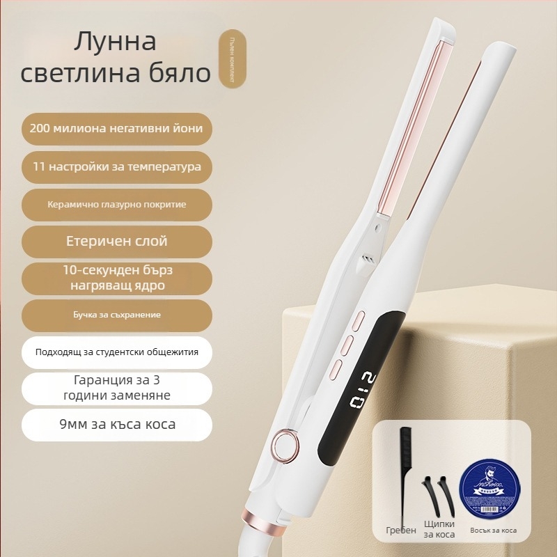 Мъжка преса за коса: 3‑в‑1 за къдрене и изправяне, турмалинова керамична нагревателна повърхност, 31 мм диаметър, LCD дисплей, 220 V