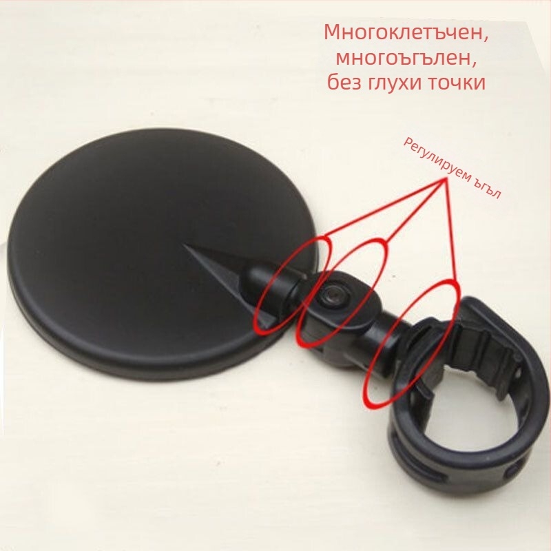 Задно огледало за детска количка – конвексно наблюдателно огледало, аксесоар за количка, марка Powerful Factory