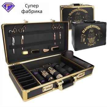 Кутия за съхранение на машинки за подстригване – Универсална кожена кутия за професионални фризьорски инструменти, покритие със спрей боя, без батерия