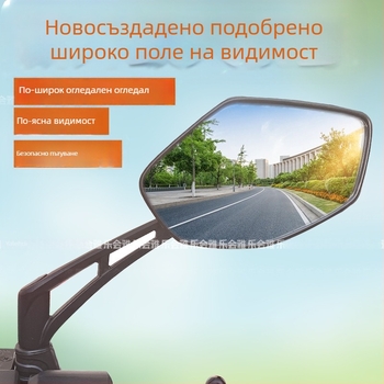 Задно огледало за мотоциклет — Powerful Factory, код на продукта F9869tt69js986, съвместимо с модели: мотоциклет