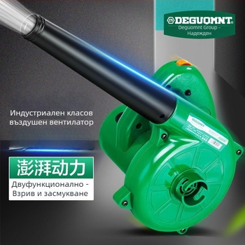 Високопроизводителна духалка за дома и компютрите, компактен индустриален въздушен духач, 21V