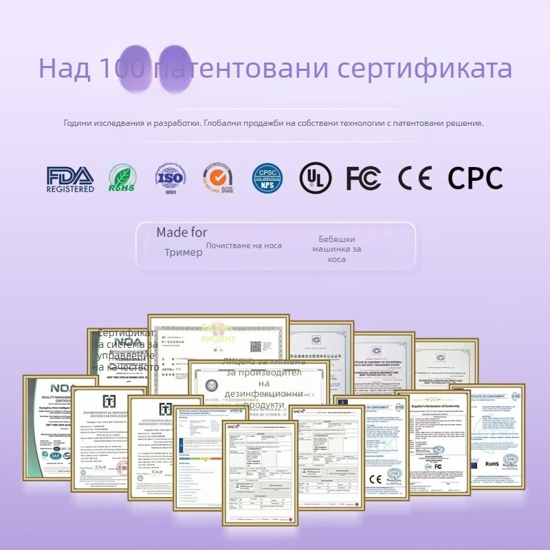 Електрическа машинка за окосмяване на тялото с керамични ножове, водоустойчива, вградена батерия 500–800 mAh, време на работа 1–3 ч, глава, която се сваля и може да се мие
