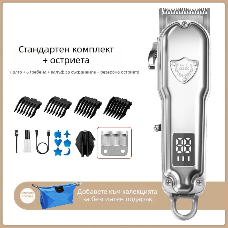 AUX/OX Електрически подстригвач за коса с безчетков мотор, двойно захранване (зареждане или работа с кабел), нисък шум до 36 dB, подходящ за деца, за домашна и професионална употреба
