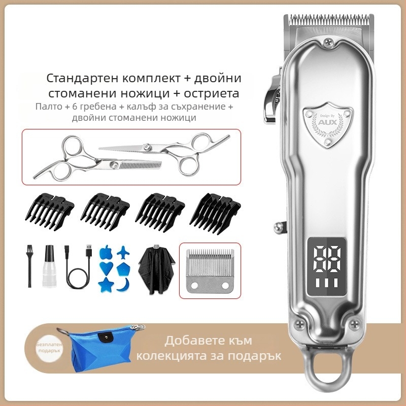 AUX/OX Електрически подстригвач за коса с безчетков мотор, двойно захранване (зареждане или работа с кабел), нисък шум до 36 dB, подходящ за деца, за домашна и професионална употреба