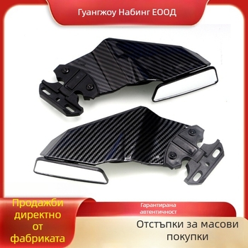 Универсален ABS спойлер за огледало на мотоциклета, квадратно огледало, дефлектор за вятър