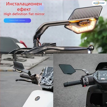 Задно огледало за Kawasaki уличен мотоциклет със светлинни мигачи, квадратно огледало, изработено от алуминиева сплав, съвместим със Z400/Z650/Z900/Z1000/ZH2