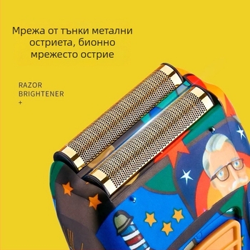 Презареждащ се тример за коса с четков мотор, сменяем и измиваем нож, вградена батерия 500-800 mAh за 1-3 часа работа, ножове от фина стомана, нисък шум 36-45 dB