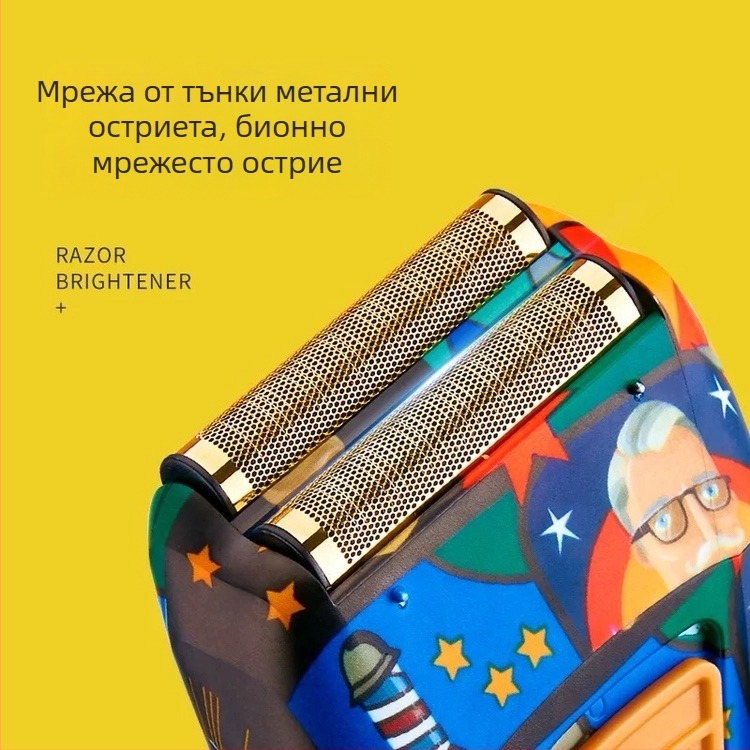 Презареждащ се тример за коса с четков мотор, сменяем и измиваем нож, вградена батерия 500-800 mAh за 1-3 часа работа, ножове от фина стомана, нисък шум 36-45 dB