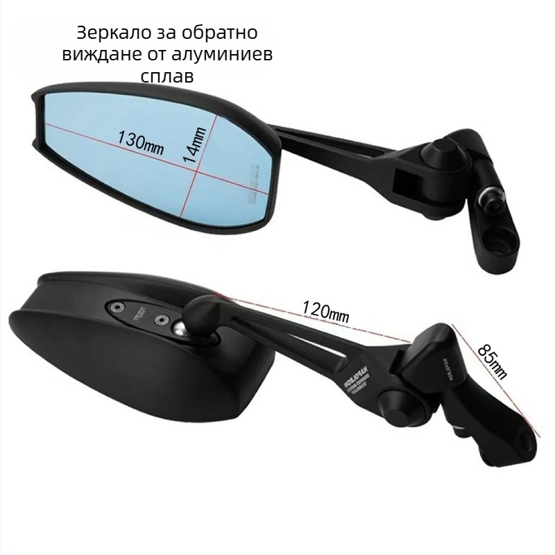 AOS4 Задно огледало за мотоциклети, изцяло алуминиево, антиотразяващо, квадратно огледало, монтаж отпред и отзад, за мотоциклети и електрически скутери