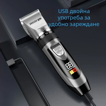 Зареждаема електрическа подстригваща машинка с цифров дисплей, самостоятелна подстрижка, керамични остриета, водоустойчива