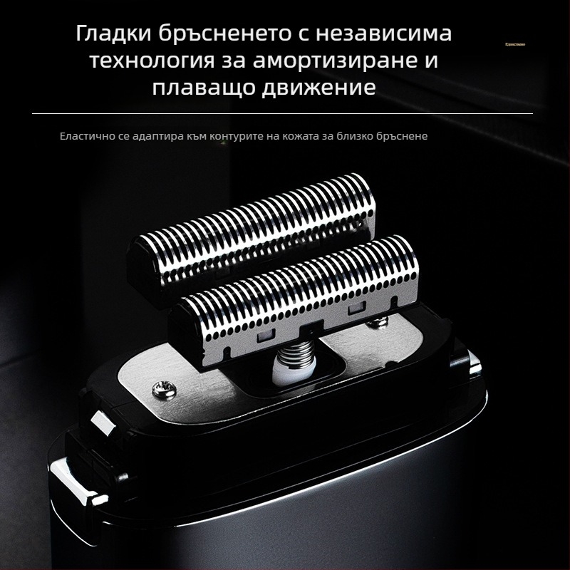 Tailis Reciprocating Shaver за барбершоп — лезвие от титанов сплав, акумулаторно захранване, почистване с четка, метален корпус