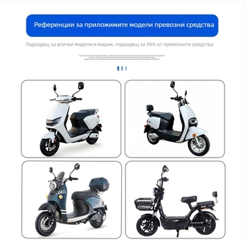 Огледало за задно виждане на електрическо превозно средство, конвексна повърхност с голям обзор, стъклена огледална повърхност, 8-жично свързване, съгласно новия национален стандарт