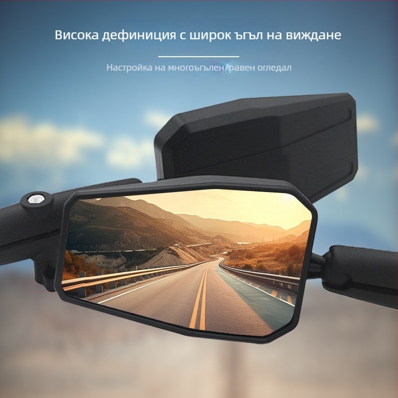 Мотоциклетно задно огледало за офроуд - квадратно огледало, сгъваемо, универсално съвместимо, модел mqt010, материал алуминиева сплав + пластмаса