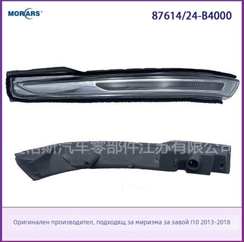 Огледало за задно виждане за Hyundai i10 2013-2018, плоско огледало, Magus 87614-B4000 / 87624-B4000