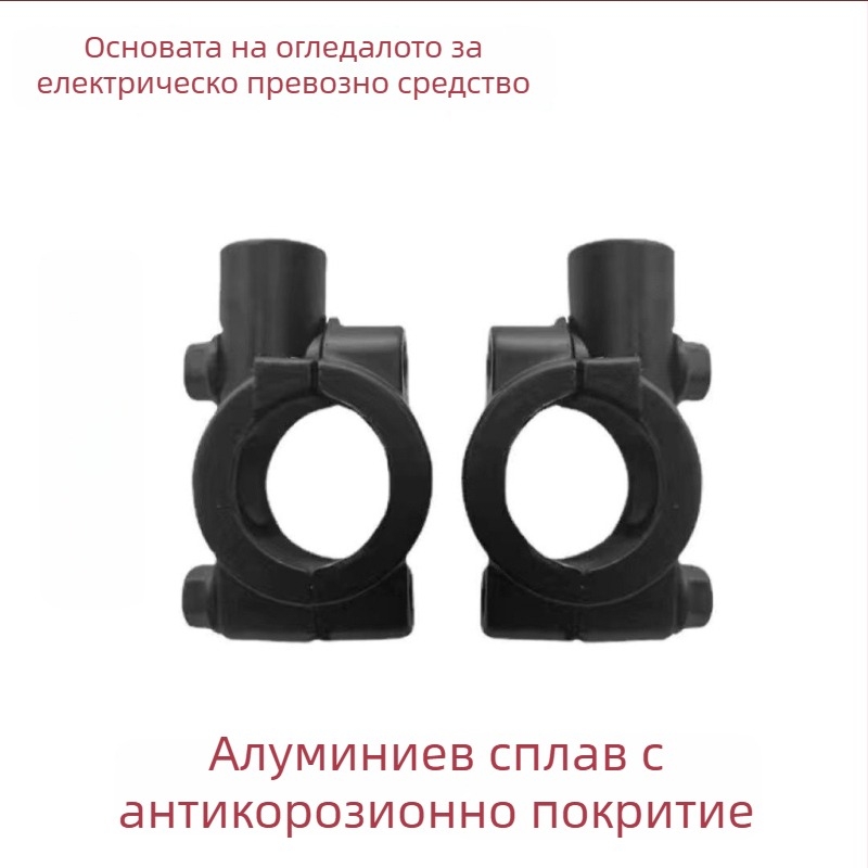 Комплект огледала за задно виждане за електрически превозни средства, двойка; конвексно огледало с широко поле на виждане; пластмасов корпус