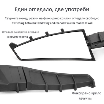 JS ABS задно огледало за мотоциклет с LED светлина, пластмасово и стъклено, съвместимо със Spring Breeze 250SR/450SR и Tournament 250/600