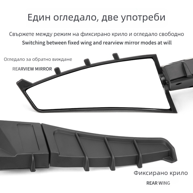 JS ABS задно огледало за мотоциклет с LED светлина, пластмасово и стъклено, съвместимо със Spring Breeze 250SR/450SR и Tournament 250/600