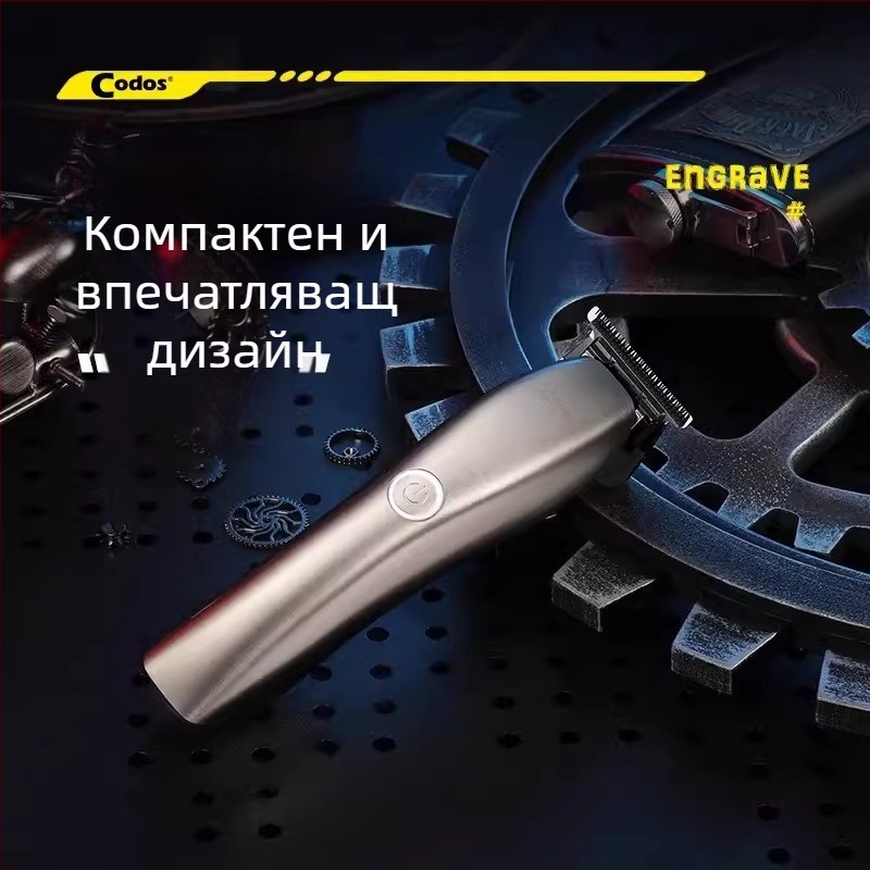 Професионална акумулаторна подстригаща машинка за коса с четков мотор, сменяема и миеща се глава на режещото острие, вградена батерия 1200–2000 mAh, време на работа 3–6 ч, нисък шум 36–45 дБ