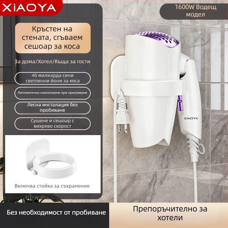 Сешоар за стена – 1000W, 220V, студен/горещ въздух, защита от прегряване