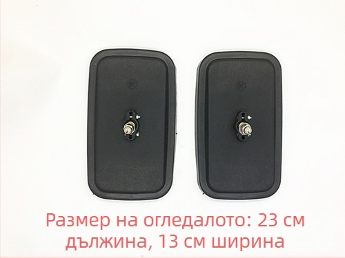 Огледало за обратно виждане за мотоциклети и триколки, квадратно и конвексно огледало, аксесоар за модификация