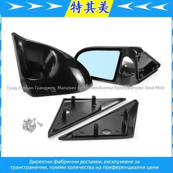 Огледало за обратно виждане, съвместимо с Honda Civic 1992–1995 EG (4‑врати и 2‑врати) и 1996–2000 EK (4‑врати)