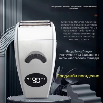 Професионална електрическа машинка за подстригване за фризьорски салони — двигател с четки, остриета от титиева сплав, вградена батерия 500–800 mAh, време на работа 3–6 ч, шум под 36 dB