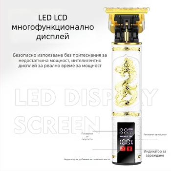 Електрическа подстригваща машинка за коса за дома — лезвие от титиева сплав, сваляема и миеща се глава на ножа, мотор с четки, вградена батерия 1200–2000 mAh, нисък шум
