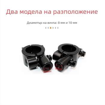 Държач за огледало за електрически велосипед и мотоциклет, пластмасов, съвместим с монтажи 6/8/10 зъба