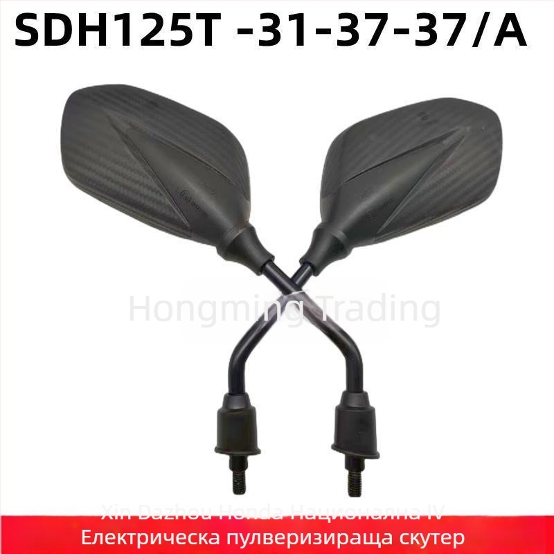 Задно огледало за мотоциклети Honda - антиотразяващо, модел 8mm, код на продукта 8mm, марка Aileen, произход Азия-Пасифик