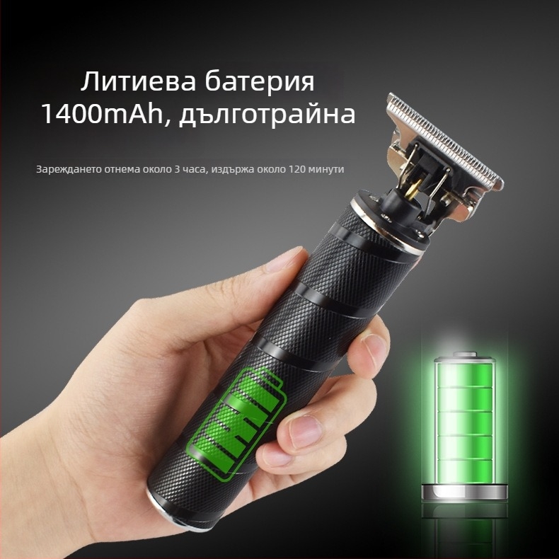 Електрически подстригвач за коса с USB зареждане, глава от неръждаема стомана, водоустойчив, почистване без вода, за възрастни