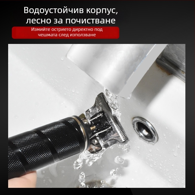 Електрически подстригвач за коса с USB зареждане, глава от неръждаема стомана, водоустойчив, почистване без вода, за възрастни