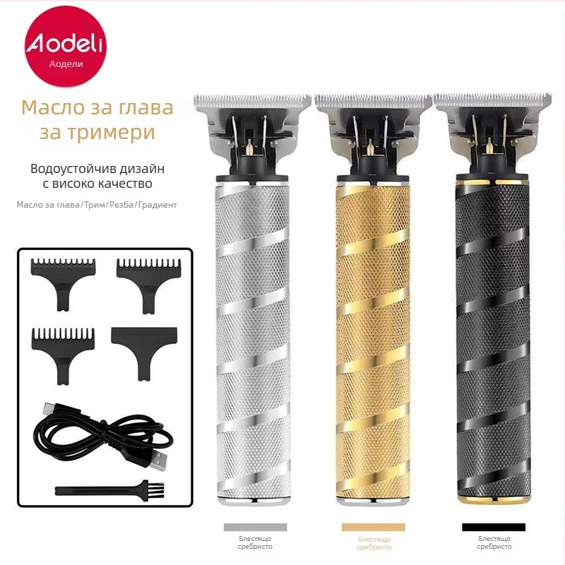 Електрически подстригвач за коса с USB зареждане, глава от неръждаема стомана, водоустойчив, почистване без вода, за възрастни