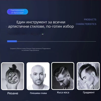 Zhimei международен комплект електрически подстригвач за коса с четири настройки, дълъг живот на батерията, професионален салонен високопроизводителен тример