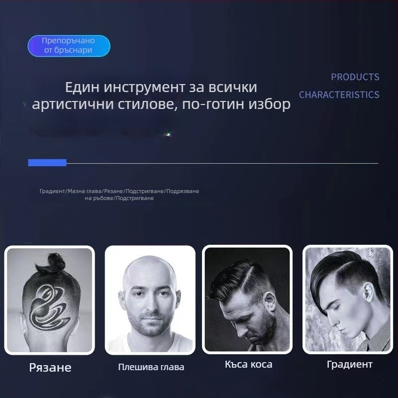 Zhimei международен комплект електрически подстригвач за коса с четири настройки, дълъг живот на батерията, професионален салонен високопроизводителен тример