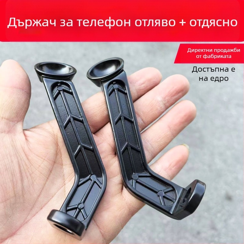 Дясна странична стойка за мобилен телефон за електрическо превозно средство — алуминиева сплав, фиксирана база, навигационна скоба, усилено рамо за огледало