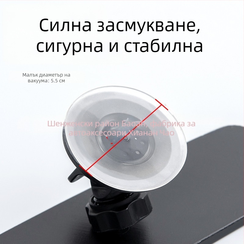 Автомобилно огледало за обратно виждане със вакуумна чашка, плоско стъклено огледало, универсален модел, без захранване
