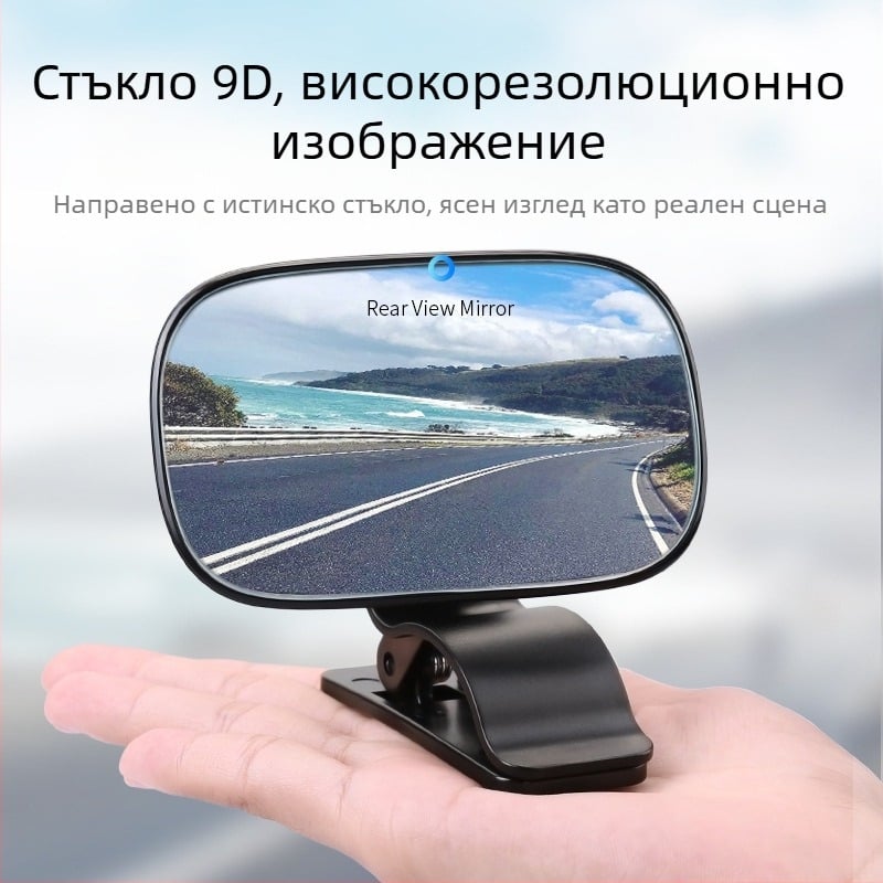East Patrol Автомобилен вътрешен огледало за наблюдение на бебета и деца, със задно виждане и помощно огледало за слепи петна