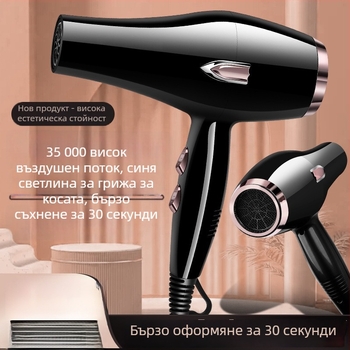 Фен за коса с четков мотор, 5000W, горещ/студен въздух, 220V, синя светлина с отрицателни йони