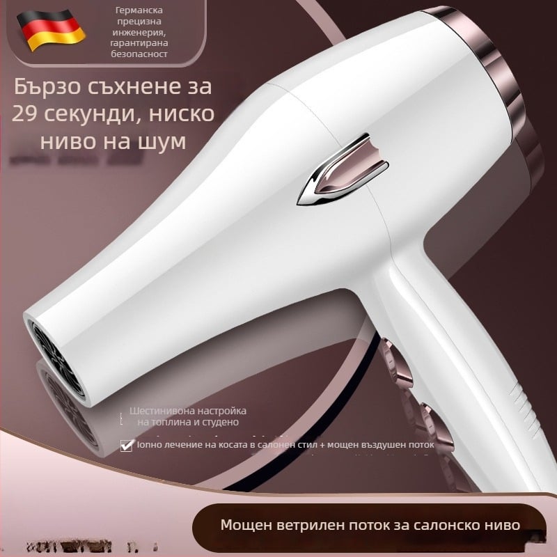 Фен за коса с четков мотор, 5000W, горещ/студен въздух, 220V, синя светлина с отрицателни йони