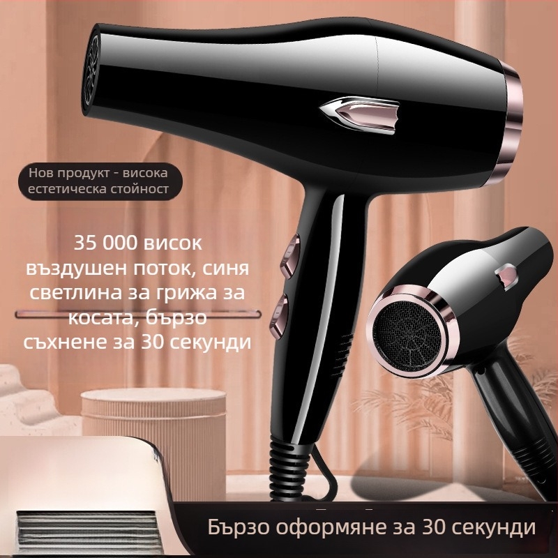 Фен за коса с четков мотор, 5000W, горещ/студен въздух, 220V, синя светлина с отрицателни йони