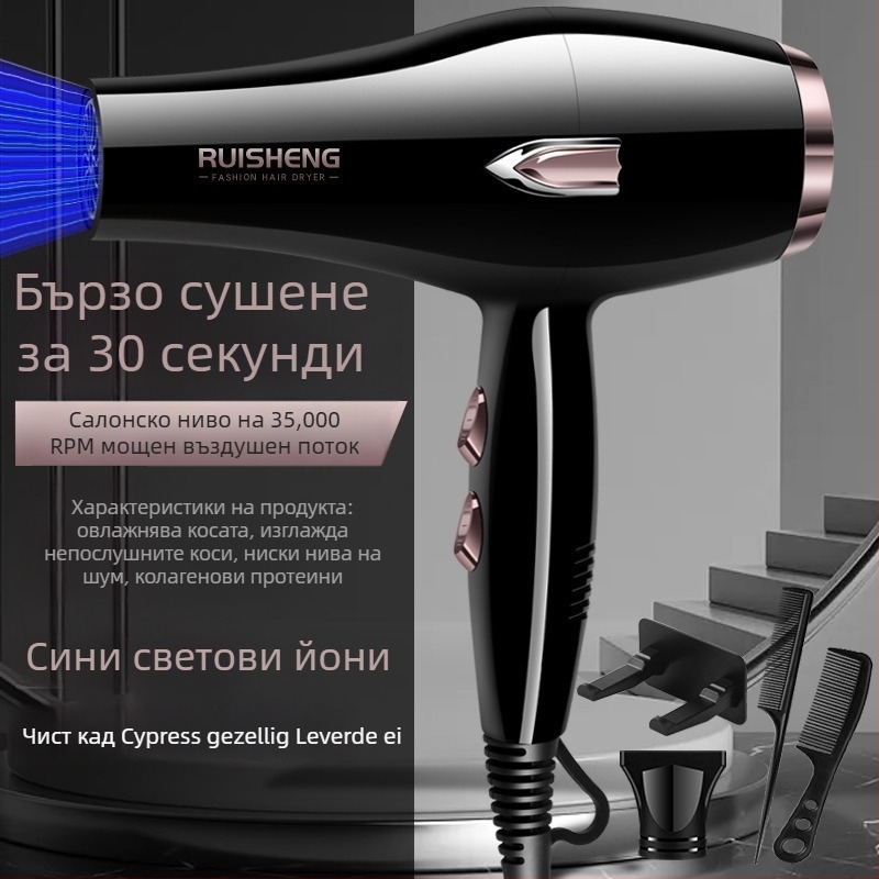 Фен за коса с четков мотор, 5000W, горещ/студен въздух, 220V, синя светлина с отрицателни йони