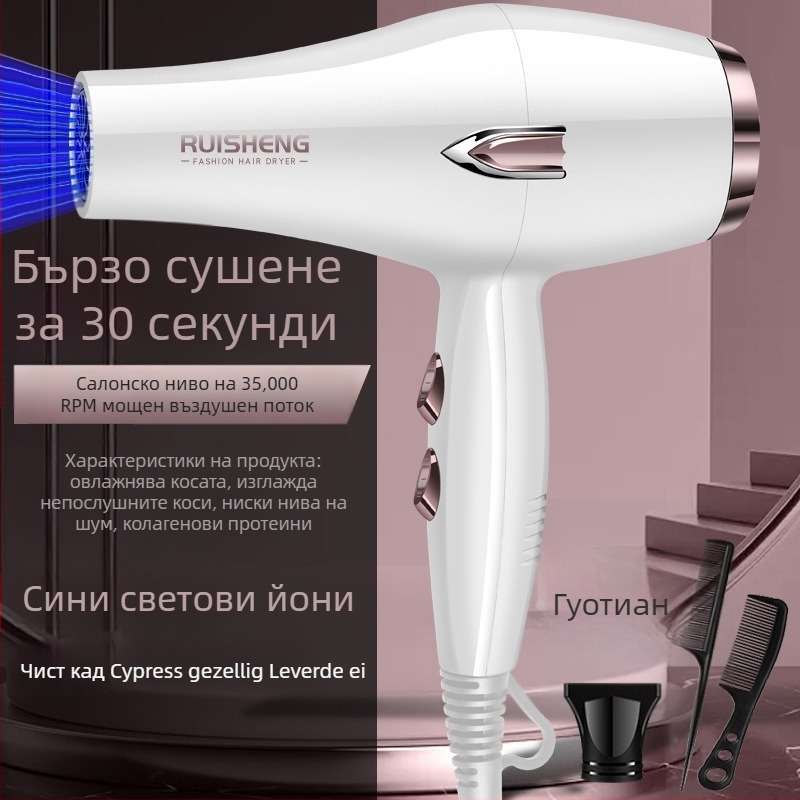 Фен за коса с четков мотор, 5000W, горещ/студен въздух, 220V, синя светлина с отрицателни йони