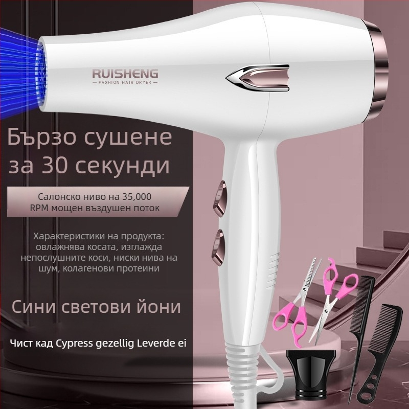 Фен за коса с четков мотор, 5000W, горещ/студен въздух, 220V, синя светлина с отрицателни йони
