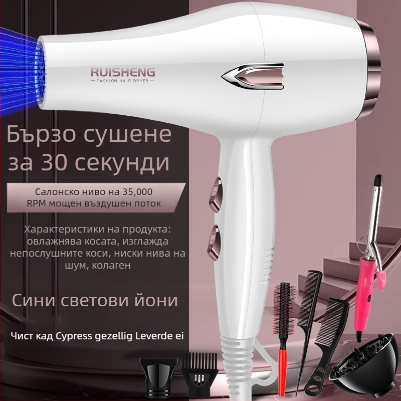 Фен за коса с четков мотор, 5000W, горещ/студен въздух, 220V, синя светлина с отрицателни йони