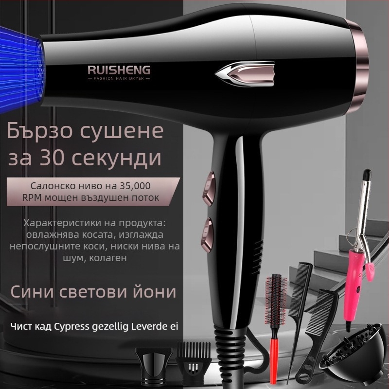 Фен за коса с четков мотор, 5000W, горещ/студен въздух, 220V, синя светлина с отрицателни йони